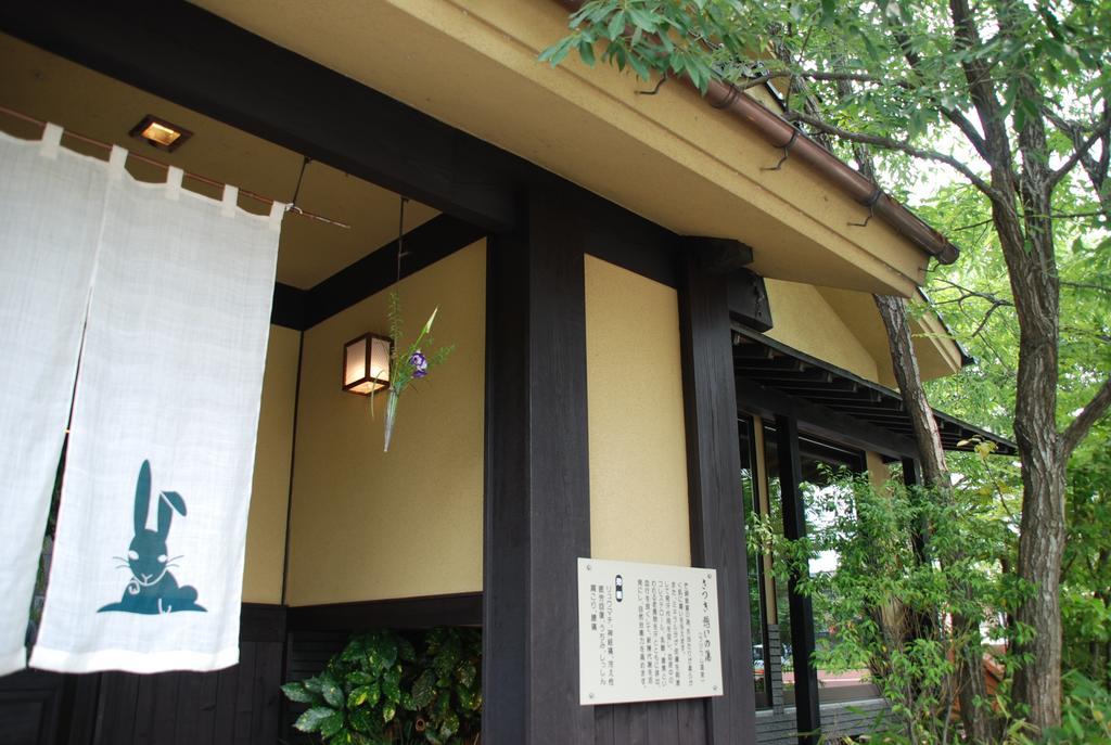 Tabi No Yado Satsuki Hotel Hita Bagian luar foto