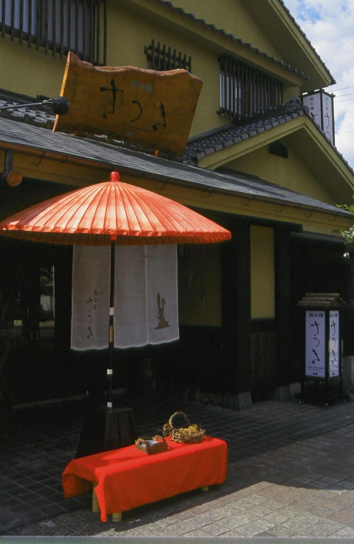 Tabi No Yado Satsuki Hotel Hita Bagian luar foto