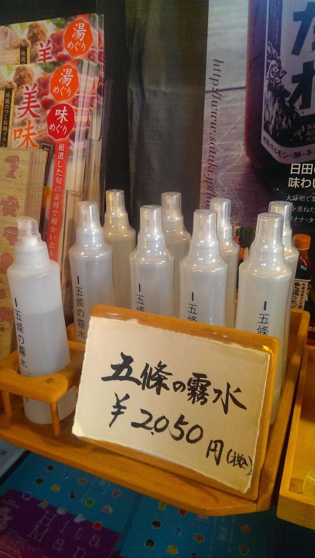 Tabi No Yado Satsuki Hotel Hita Bagian luar foto