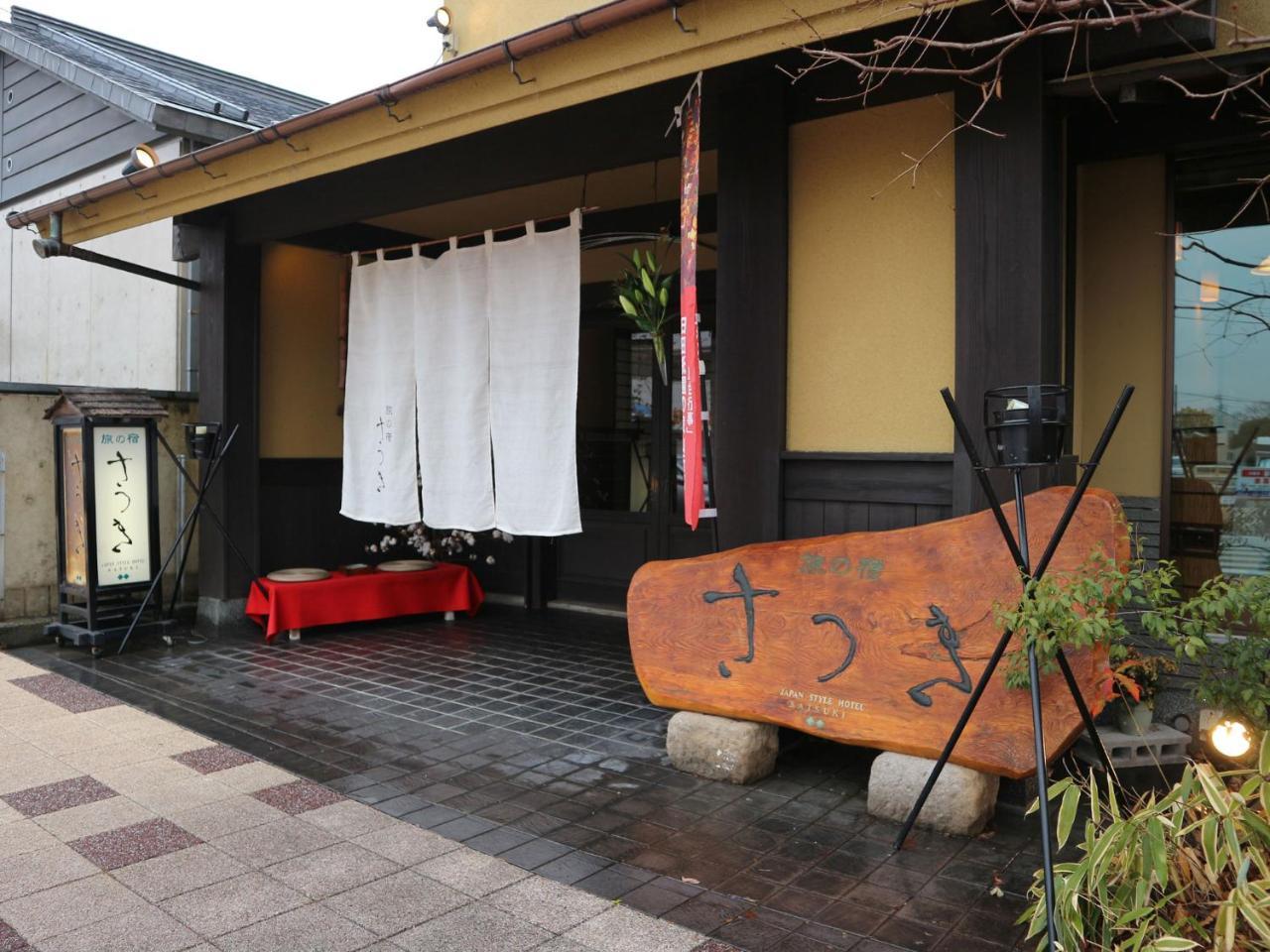 Tabi No Yado Satsuki Hotel Hita Bagian luar foto