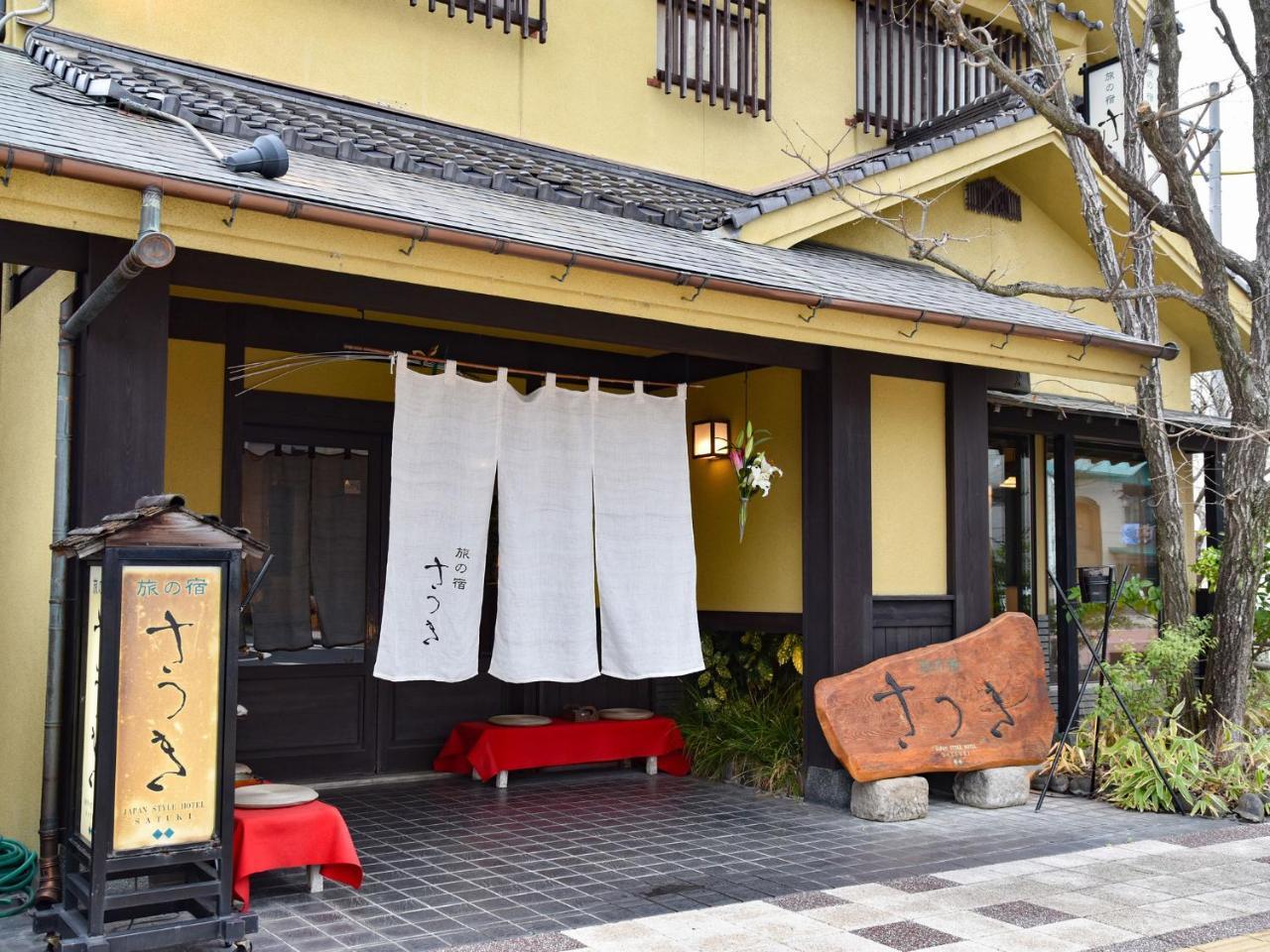 Tabi No Yado Satsuki Hotel Hita Bagian luar foto