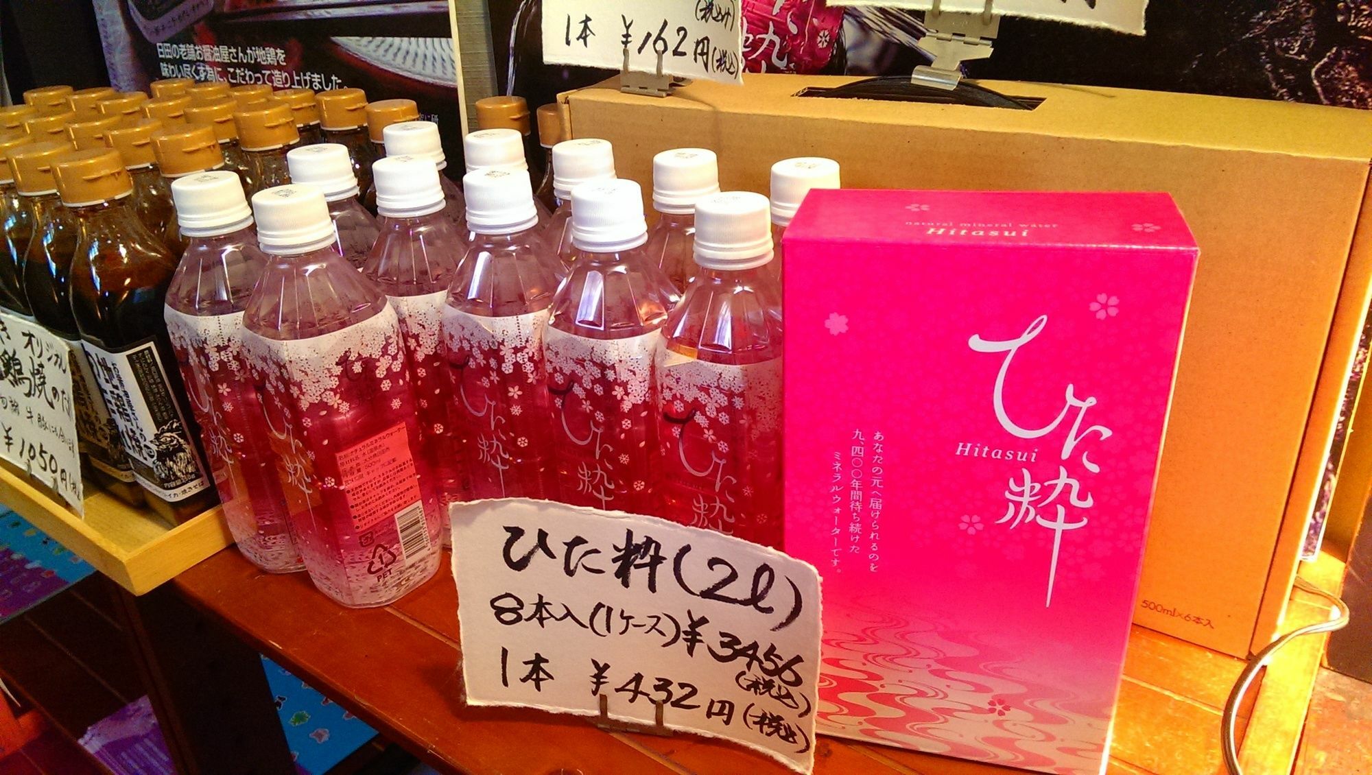 Tabi No Yado Satsuki Hotel Hita Bagian luar foto